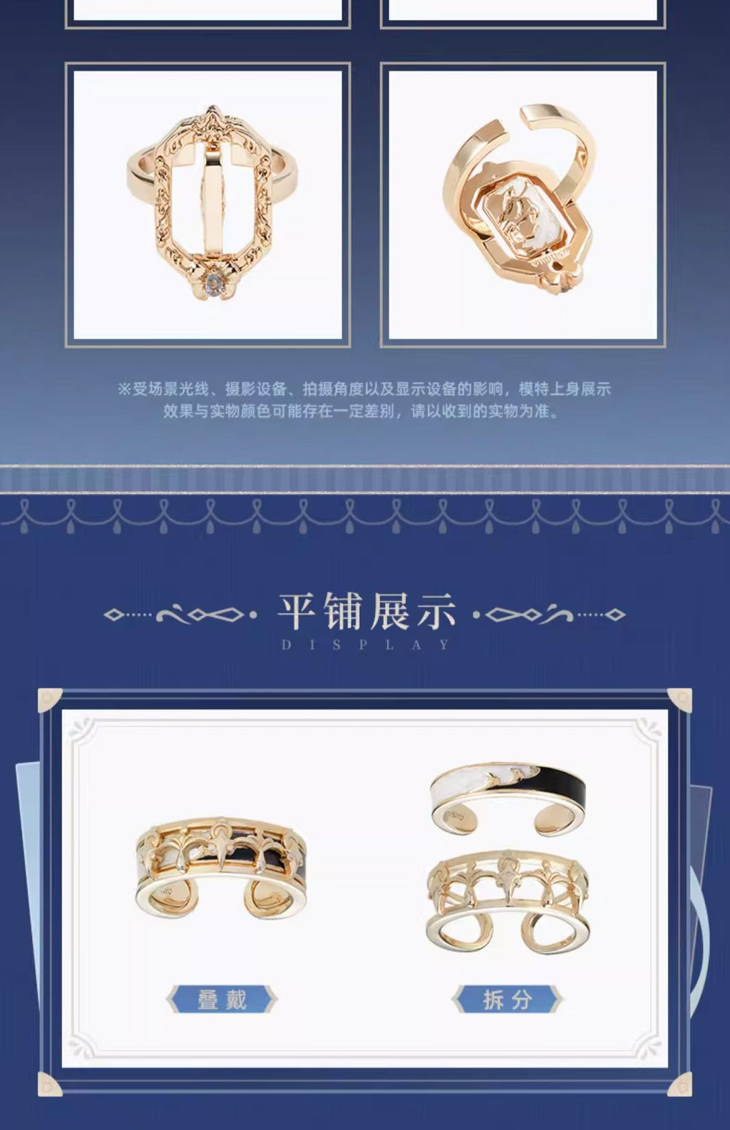 Genshin Impact: Furina Impression Theme Layered Ring Set - Crown Style