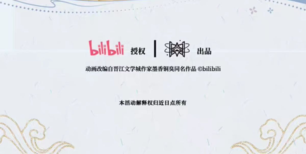 Heaven Official's Blessing: Xie Lian & Hua Cheng Warm Daily Life - All-In.