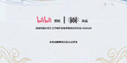 Heaven Official's Blessing: Xie Lian & Hua Cheng Warm Daily Life - All-In.