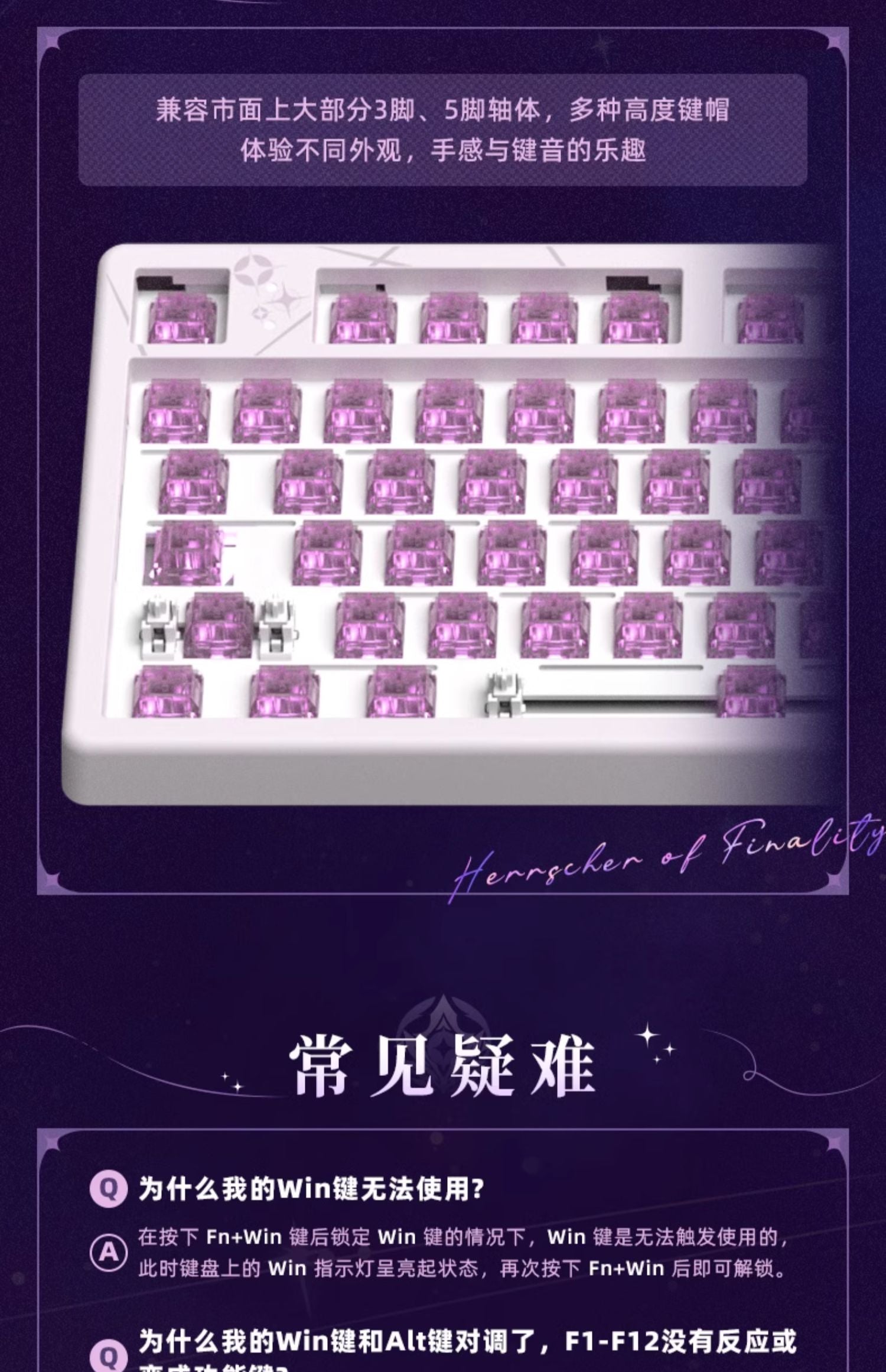 Honkai Impact 3rd: Kiana Herrscher of the End Bluetooth Mechanical Keyboard