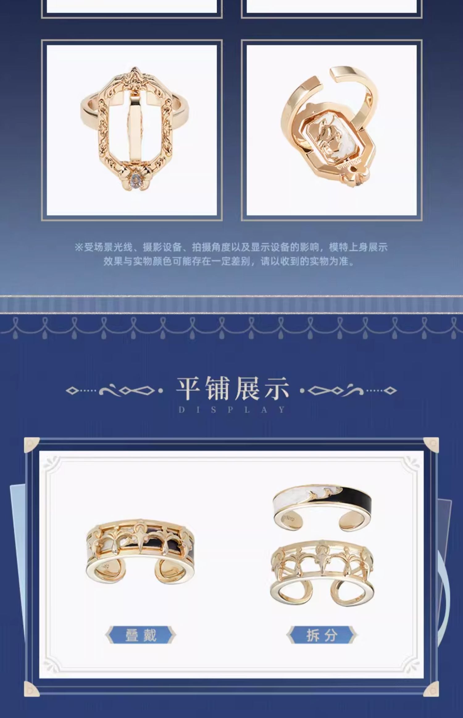 Genshin Impact: Furina Impression Series Flip Ring - Portrait Design