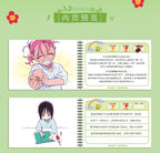 Alien Stage: Anarchy Garden Booklet & ID Card Set - Chinese Edition
