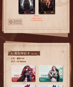 Path to Nowhere: Hitcard Records of Light and Shadow Photo Card Box (10 Packs)