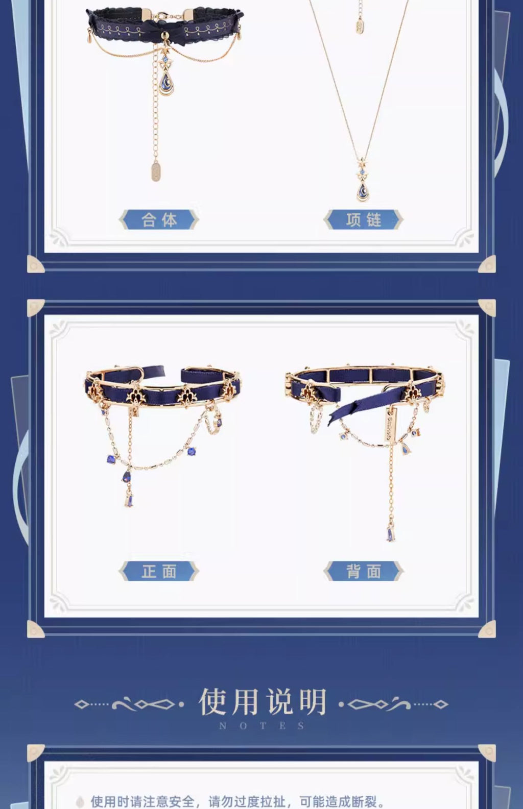 Genshin Impact: Furina Impression Theme Satin Ribbon Bracelet