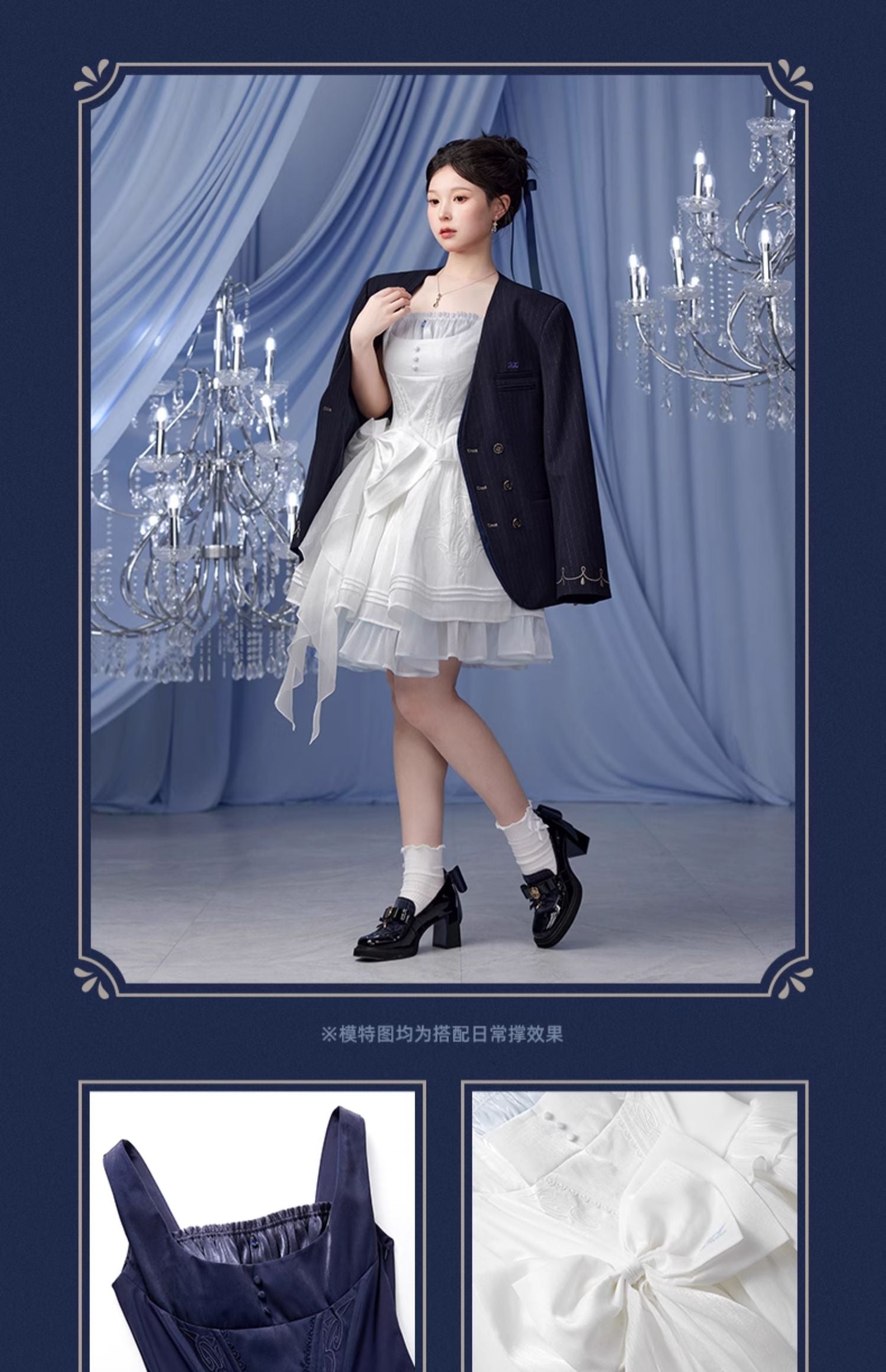 Genshin Impact: Furina Impression Theme Corset Bustier Dress - White
