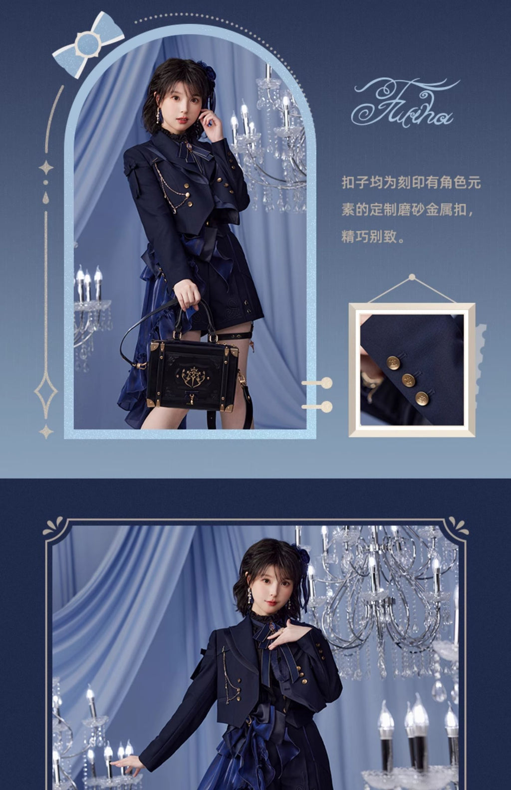 Genshin Impact: Furina Impression Series Crop Jacket - Fontaine Edition