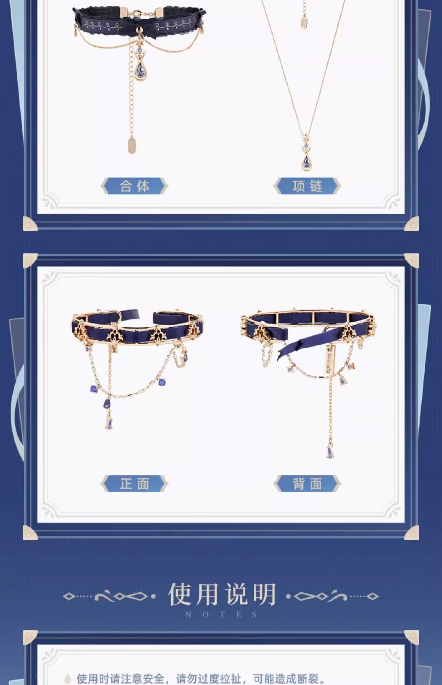 Genshin Impact: Furina Impression Theme Choker Necklace