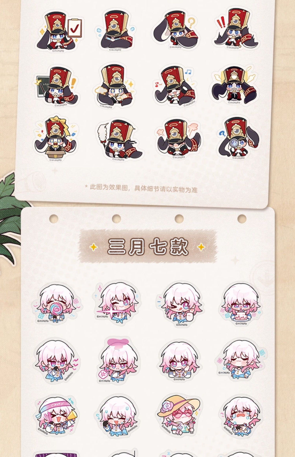 Honkai: Star Rail: Pom-Pom Exhibition Series Q-Version Sticker Pack - Frenzy