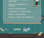Honkai: Star Rail: Aventurine Impression Theme Ring Set