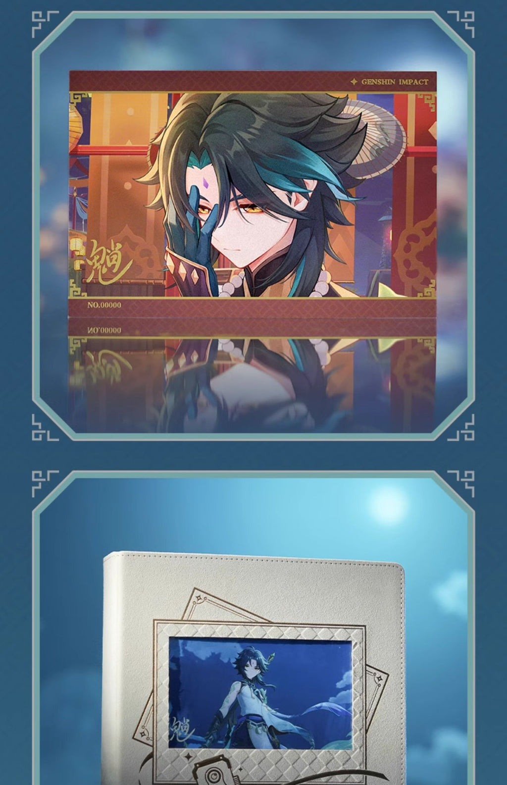 Genshin Impact: Xiao - The Box of Dreams and Suffering Gift Set