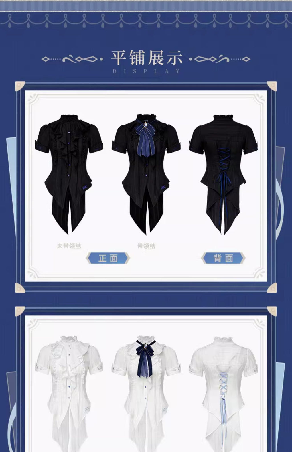 Genshin Impact: Furina Impression Theme Short-Sleeved Waistline Shirt - White
