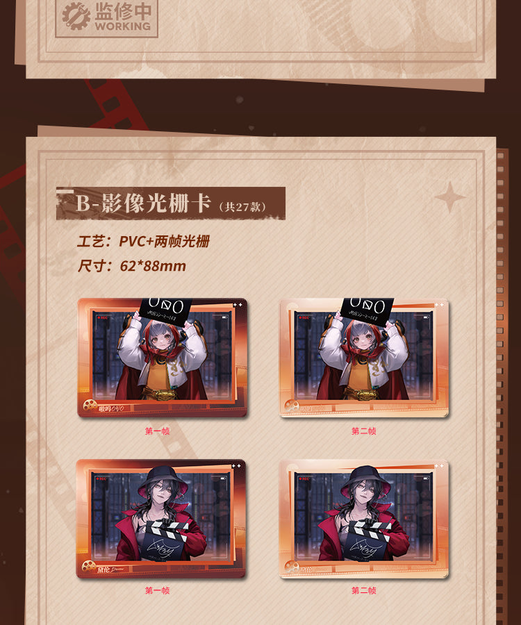 Path to Nowhere: Hitcard Records of Light and Shadow Photo Card - 1 Pack