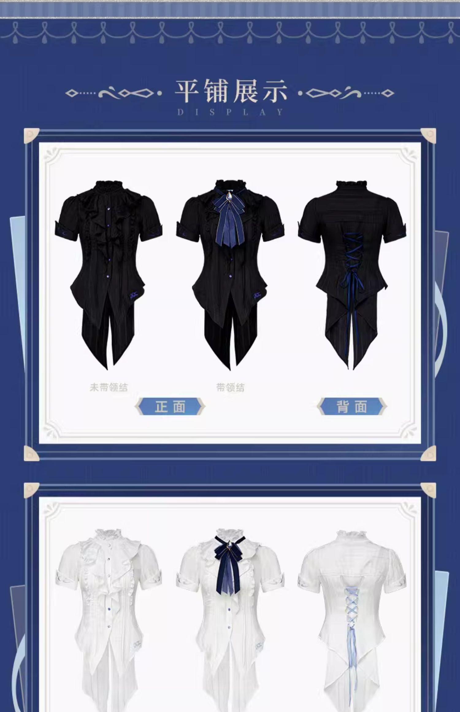 Genshin Impact: Furina Impression Theme Waistline Shirt - Black