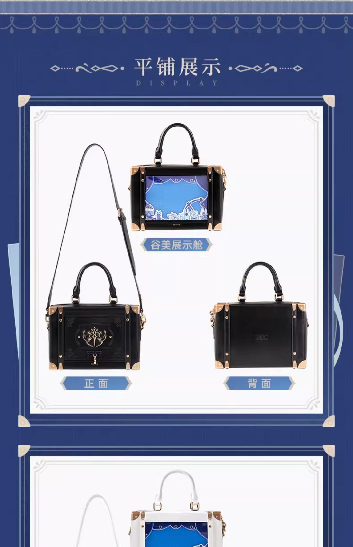 Genshin Impact: Furina Impression Theme Black Ita Bag - Fontaine Series