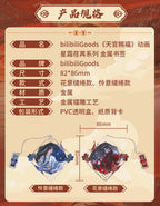 Heaven Official's Blessing: Xie Lian Metal Bookmark - Celestial Connection