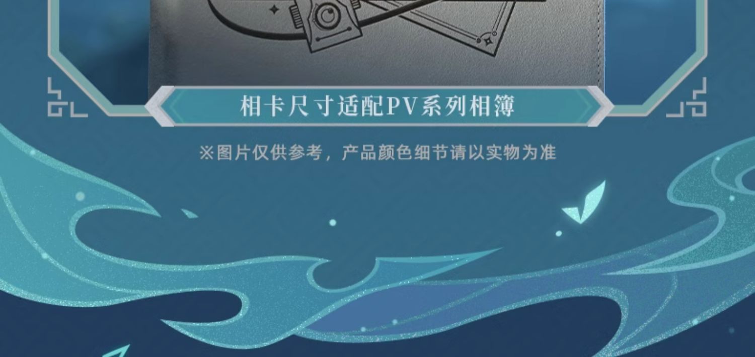 Genshin Impact: Xiao - The Box of Dreams and Suffering Gift Set