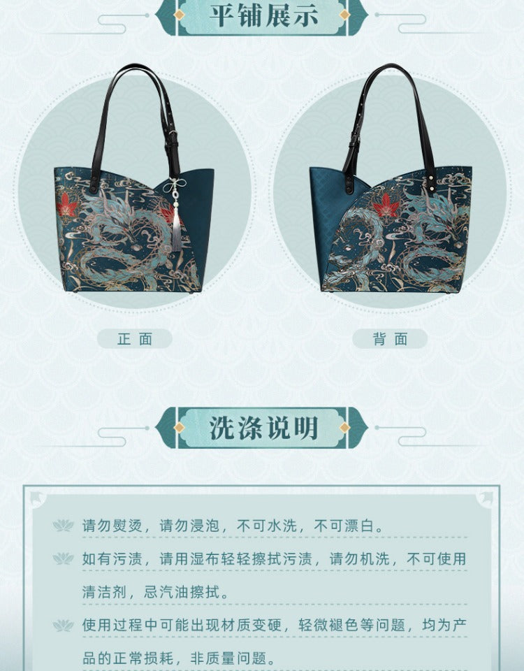 Honkai: Star Rail: Dan Heng Impression Series Tote Bag - Imbibitor Lunae Ver
