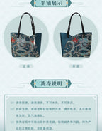Honkai: Star Rail: Dan Heng Impression Series Tote Bag - Imbibitor Lunae Ver