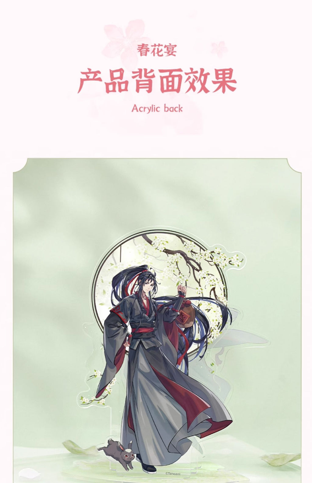 Mo Dao Zu Shi: Wei Wuxian & Lan Wangji Quicksand Acrylic Block - Spring.