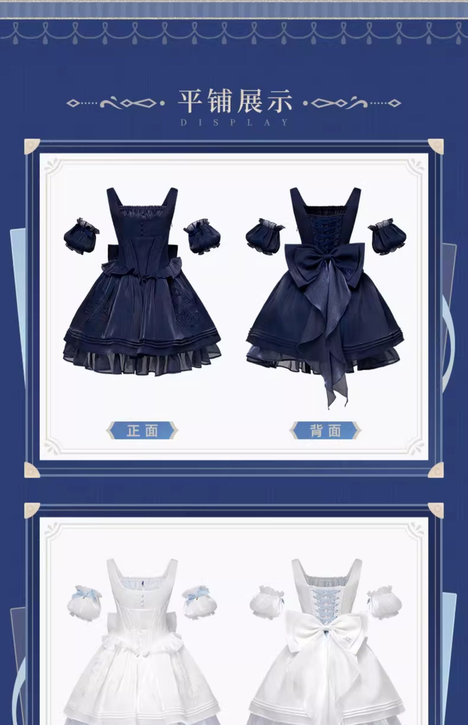 Genshin Impact: Furina Impression Theme Corset Bustier Dress - White
