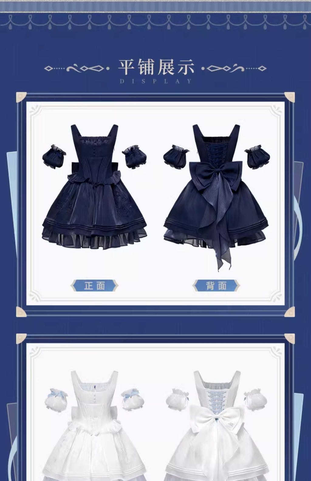 Genshin Impact: Furina Impression Theme Corset Bustier Dress - Navy