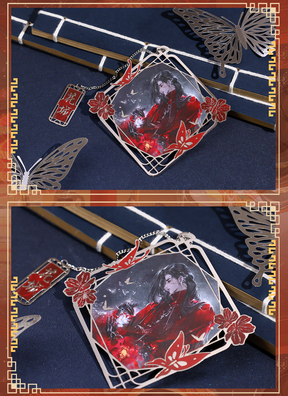 Heaven Official's Blessing: Xie Lian Metal Bookmark - Celestial Connection