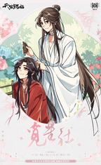 Heaven Official's Blessing: Xie Lian & Hua Cheng Warm Daily Life - All-In.