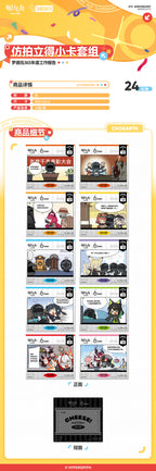 Arknights: Rhodes Island 365 Annual Work Report - Polaroid Style Photo Card Set