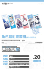 Blue Archive: Toki Laser Ticket Set - Pure White Preview Letter Ver
