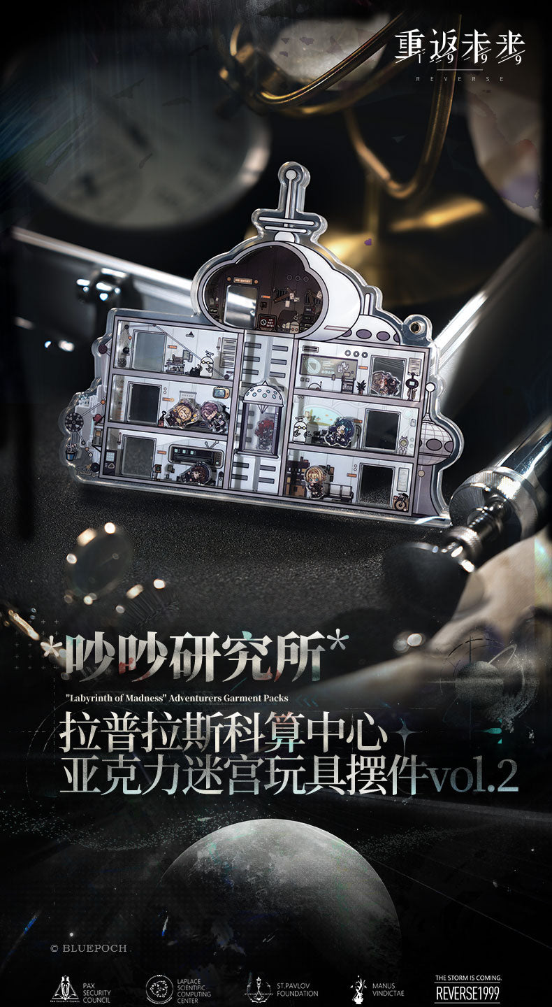 Reverse: 1999: Boisterous Lab Series Acrylic Maze Stand vol.2