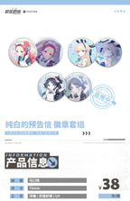 Blue Archive: Yuzu Metal Badge Set - Pure White Invitation Maid Ver
