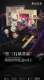 Reverse: 1999 x Discovery: Pututu Gift Set Vol. 2 - Casa of the Curved Lines