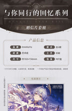 Honkai: Star Rail: Memories with You Postcard Set Vol.2 - Penacony Edition