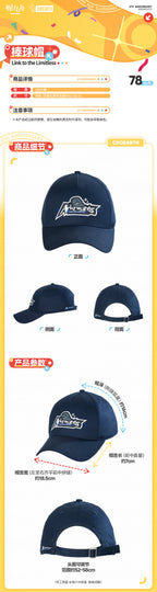 Arknights: Doctor Baseball Cap - Link to the Limitless (6th Anniversary)