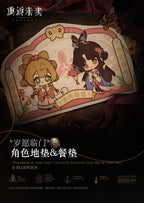 Reverse: 1999: Sotheby & Qulang New Year Series Mat - Table/Door Ver