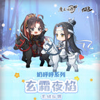 Mo Dao Zu Shi: Lan Wangji 10cm Plush Doll - Black Frost & Night Flame Ver