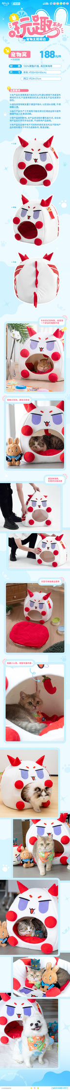 Arknights: Nian Beast Pet House - Playful Series