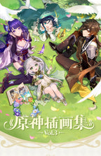 Genshin Impact: Illustration Collection Vol. 3 - Art Book
