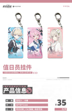 Blue Archive: Koyuki Lenticular Keychain - Duty Officer Ver