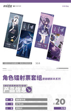 Blue Archive: Haruka Laser Ticket Set - Gehenna New Year Ver