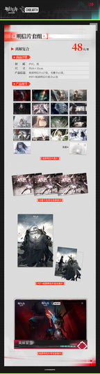Arknights: Dissolution & Recomposition Postcard Set - 2025 Series
