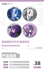 Blue Archive: Kayoko Badge Set - Gehenna New Year Ver