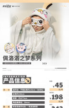 Blue Archive: Peroro Dream Series Cloak Blanket & Eye Mask Set