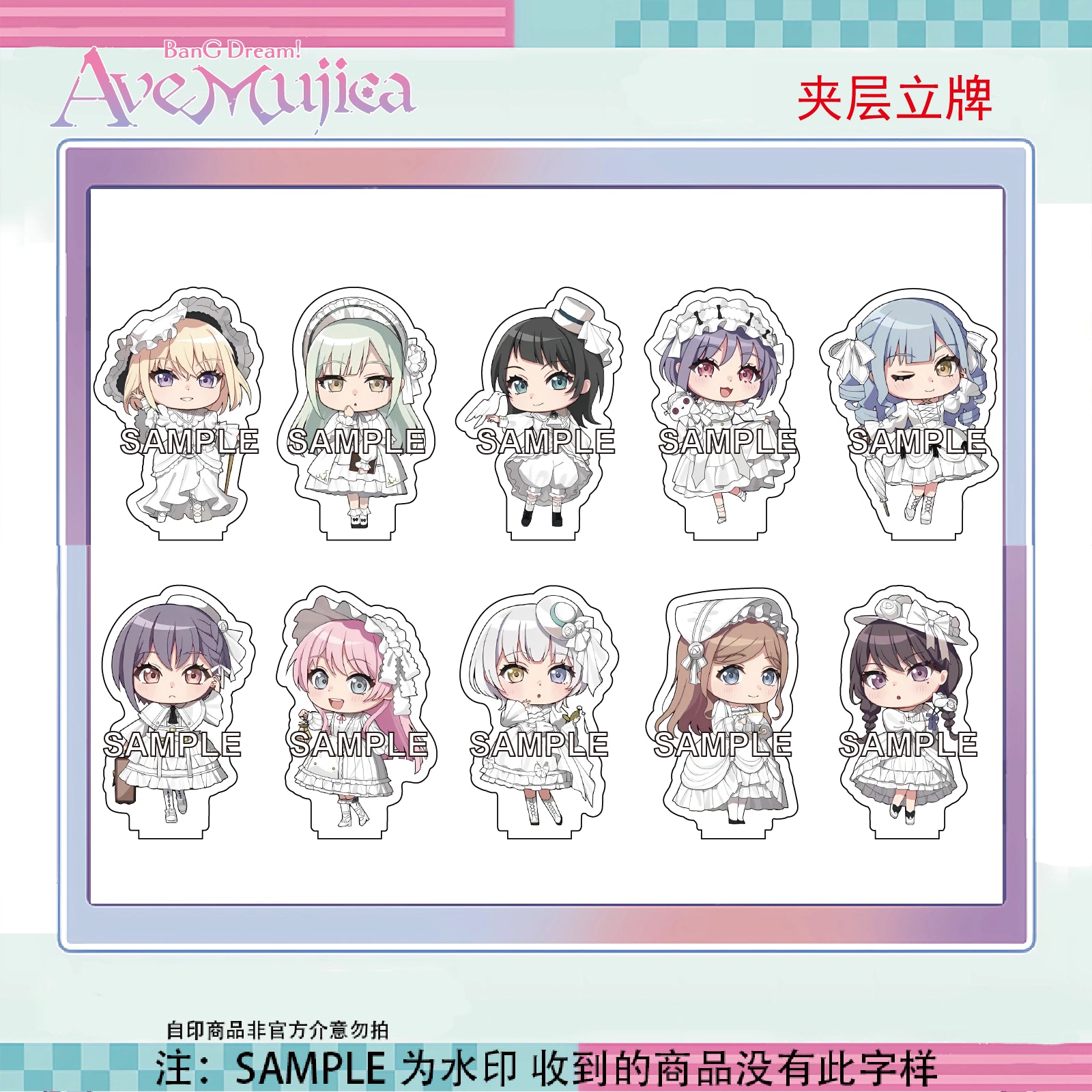 BanG Dream!: Uika Misumi Acrylic Keychain - Animate Cafe Collaboration Ver