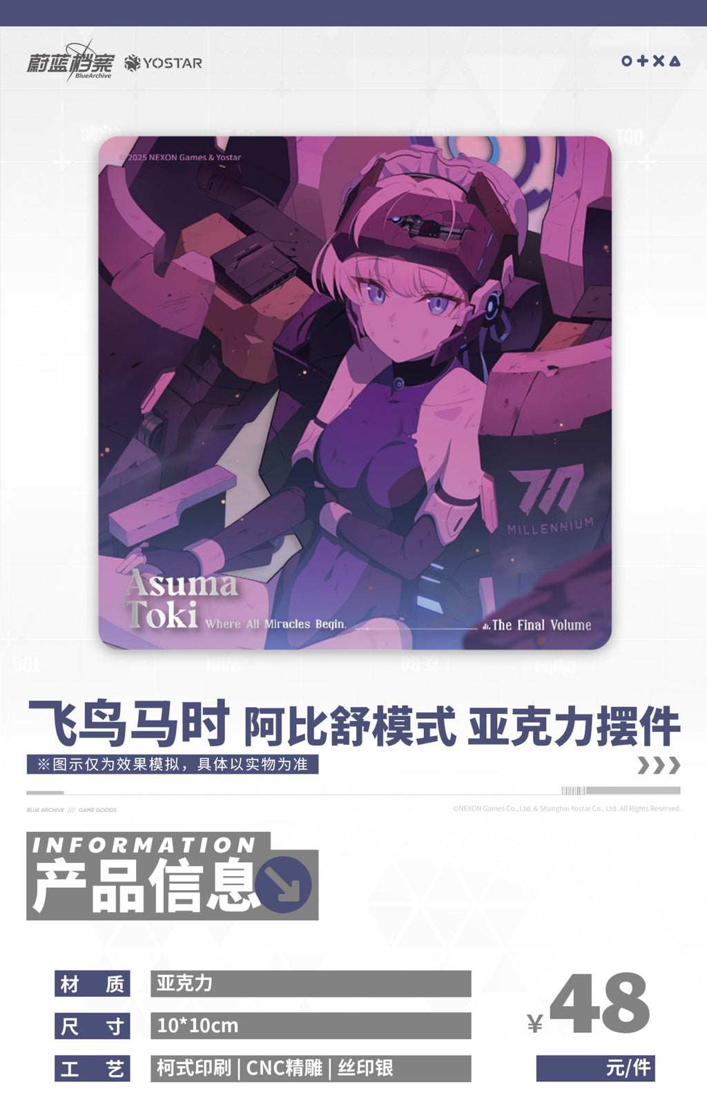 Blue Archive: Toki Acrylic Corotta - Abi-Eshuh Mode (The Final Volume)