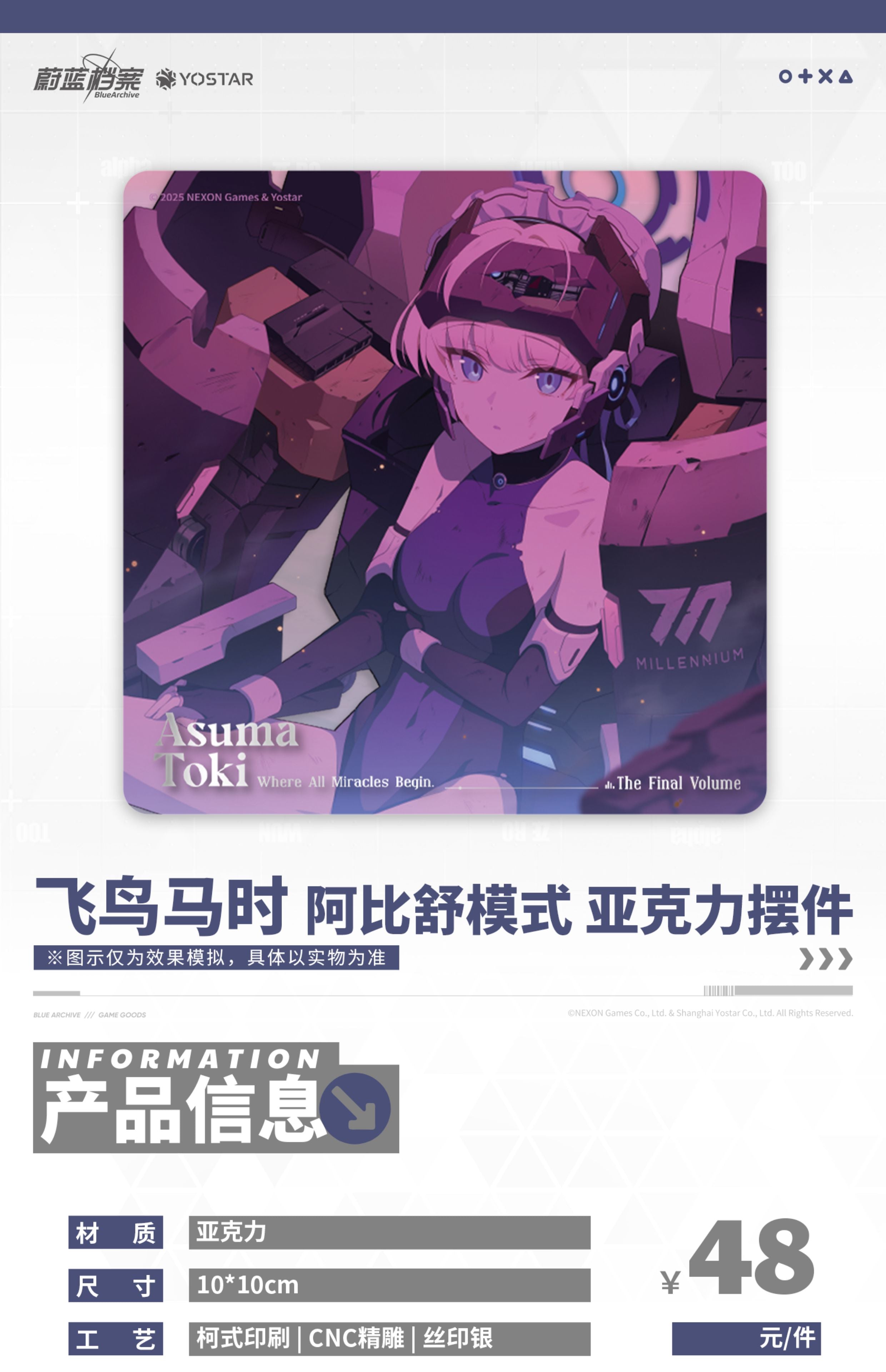 Blue Archive: Toki Acrylic Corotta - Abi-Eshuh Mode (The Final Volume)