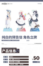 Blue Archive: Aris Acrylic Stand - Pure White Invitation Maid Ver