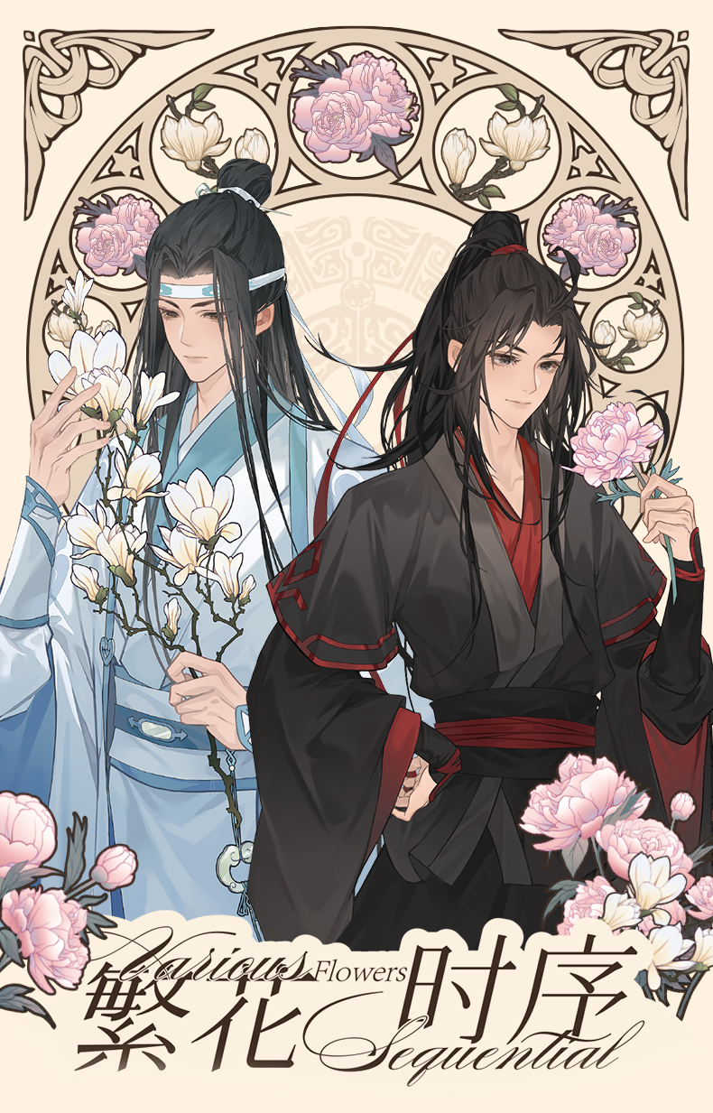 Mo Dao Zu Shi: Wei Wuxian Can Badge - Blossoming Poetry Series (75mm)