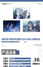 Blue Archive: Aris Lenticular Art Card - The Ark of Atalhaxis Ver