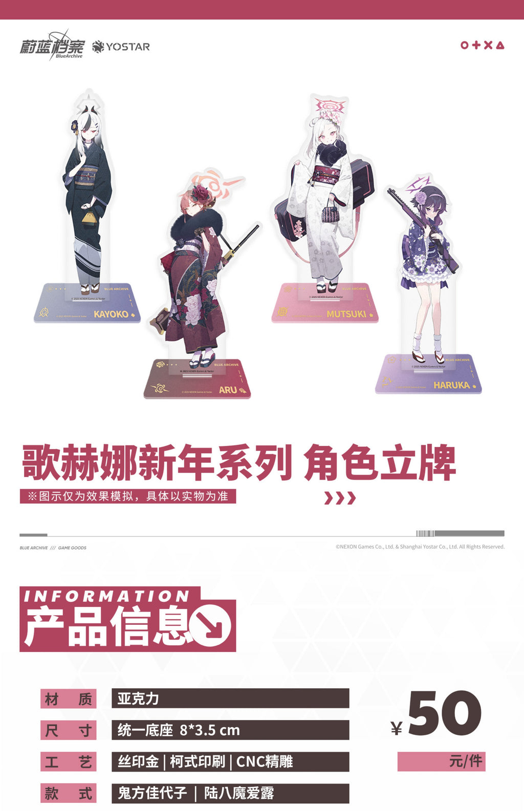 Blue Archive: Mutsuki Acrylic Stand - Gehenna New Year Ver